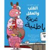 <div class="anwr-bk-title">القلب والعقل - غريزة باطنية</div><div class="anwr-bk-auth">  تأليف: نِك سيلوك</div>