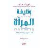 <div class="anwr-bk-title">وظيفة المرآة</div><div class="anwr-bk-auth">  تأليف: لويز هاي</div>
