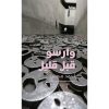 <div class="anwr-bk-title">وارسو قبل قليل</div><div class="anwr-bk-auth">  تأليف: أحمد محسن</div>