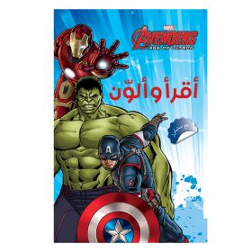 <div class="anwr-bk-title">Avengers - أقرأ وألون مع ستيكرز</div><div class="anwr-bk-auth">  تأليف: MARVEL</div>