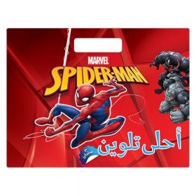 <div class="anwr-bk-title">سبايدر مان</div><div class="anwr-bk-auth">  تأليف: MARVEL</div>