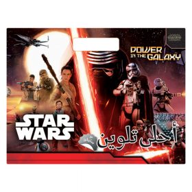 <div class="anwr-bk-title">STAR WARS - POWER IN THE GALAXY</div><div class="anwr-bk-auth">  تأليف: STAR WARS</div>