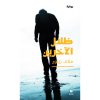 <div class="anwr-bk-title">ظلال الآخرين</div><div class="anwr-bk-auth">  تأليف: مناف زيتون</div>