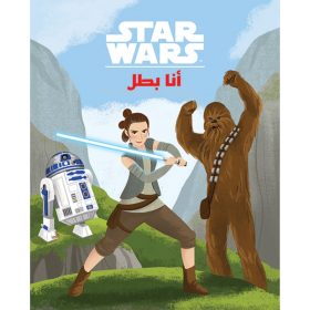 <div class="anwr-bk-title">Star Wars - أنا بطل</div><div class="anwr-bk-auth">  تأليف: Disney - Lucasfilm</div>