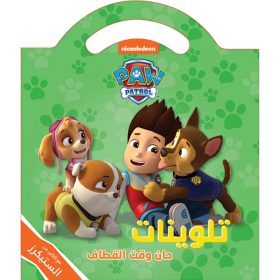 <div class="anwr-bk-title">حان وقت القطاف - تلوينات مع الكثير من الستيكرز</div><div class="anwr-bk-auth">  تأليف: Nickelodeon</div>