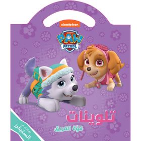 <div class="anwr-bk-title">قوة الفريق - تلوينات مع الكثير من الستيكرز</div><div class="anwr-bk-auth">  تأليف: Nickelodeon</div>
