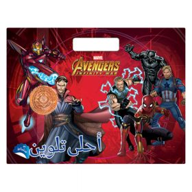 <div class="anwr-bk-title">Avengers - Infinity War</div><div class="anwr-bk-auth">  تأليف: MARVEL</div>