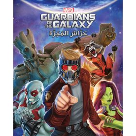 <div class="anwr-bk-title">Guardians of the Galaxy - حراس المجرة</div><div class="anwr-bk-auth">  تأليف: MARVEL</div>