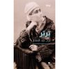 <div class="anwr-bk-title">ترتر</div><div class="anwr-bk-auth">  تأليف: نزار عبد الستار</div>