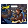 <div class="anwr-bk-title">Solo a Star Wars story</div><div class="anwr-bk-auth">  تأليف: STAR WARS</div>
