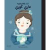 <div class="anwr-bk-title">أطفال بأحلام كبيرة - ماري كوري</div><div class="anwr-bk-auth">  تأليف: اليزا مونسو - ماريا ايزابيل سانشيز فيغارا</div>