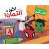 <div class="anwr-bk-title">اكبر يا أنتمان! - في الداخل بوستر لقياس الطول</div><div class="anwr-bk-auth">  تأليف: MARVEL</div>