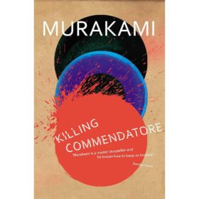 <div class="anwr-bk-title">Killing Commendatore</div><div class="anwr-bk-auth"> Author: Haruki Murakami</div>